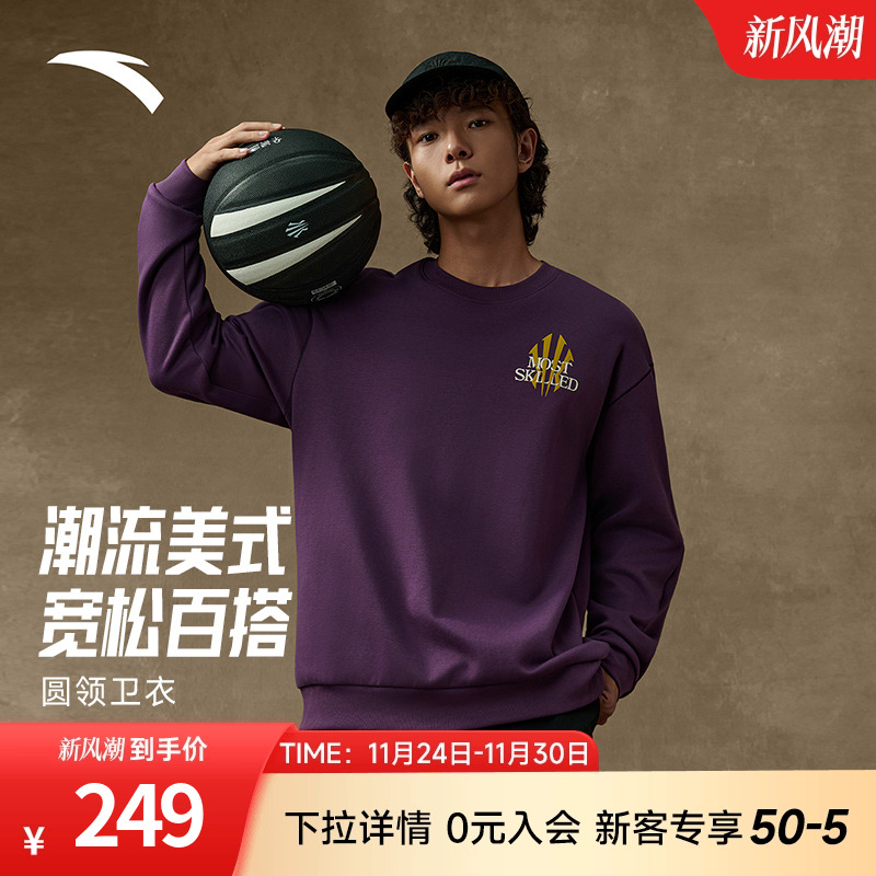 安踏凯里·欧文系列卫衣男圆领