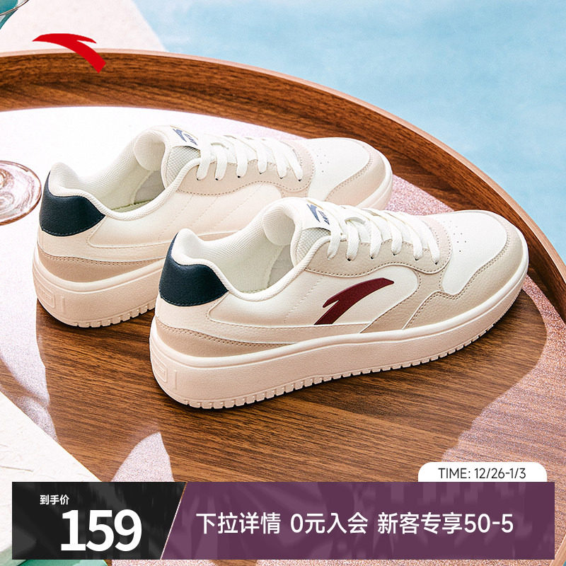 安踏官方正品低帮板鞋男冬季新款休闲鞋子增高小白鞋运动鞋男鞋