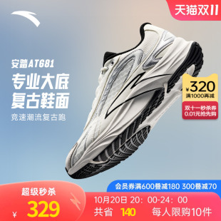 潮流百搭耐磨防滑运动鞋 秋季 女 女鞋 安踏AT681柏油路霸复古跑步鞋