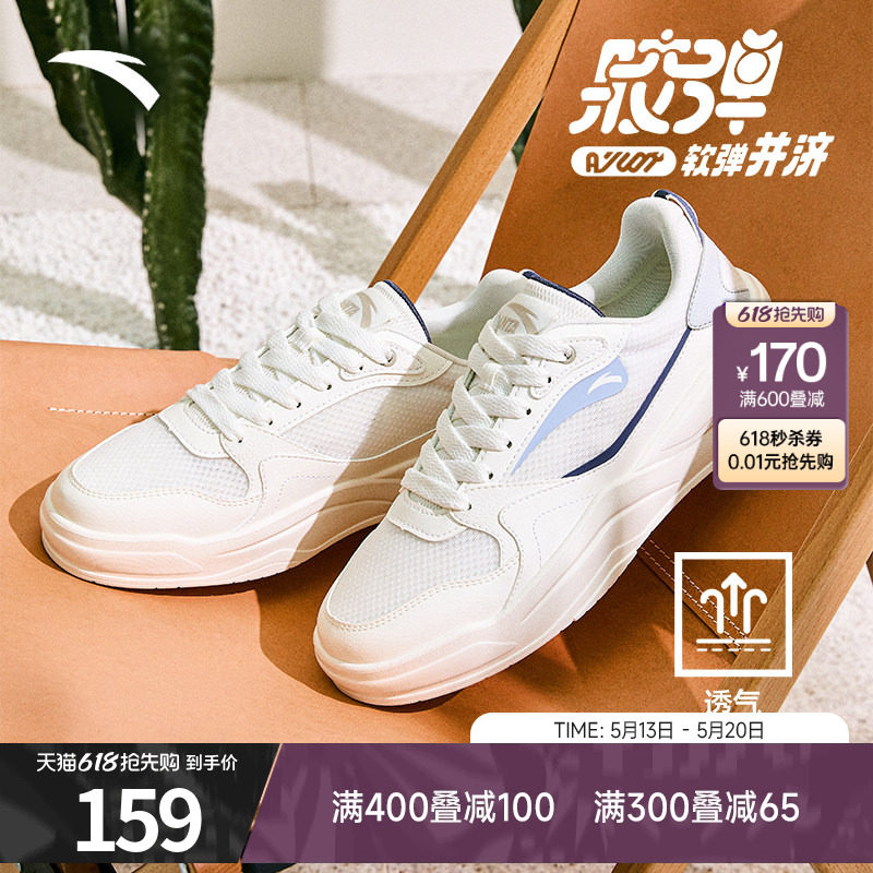 安踏胶弹板鞋男网面透气小白鞋男2026夏季新款潮流百搭运动鞋男鞋