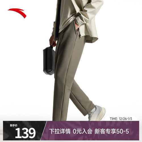 安踏梭织直筒休闲型动裤