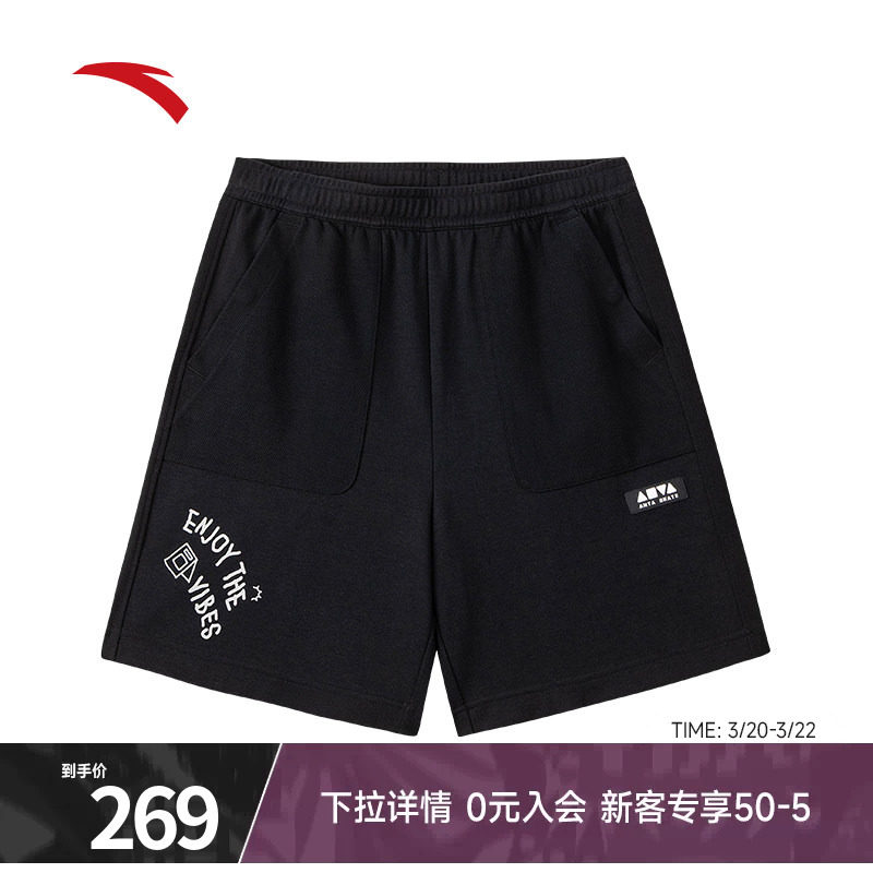 安踏运动短裤男女款夏季新款潮流休闲透气针织五分裤子1726283