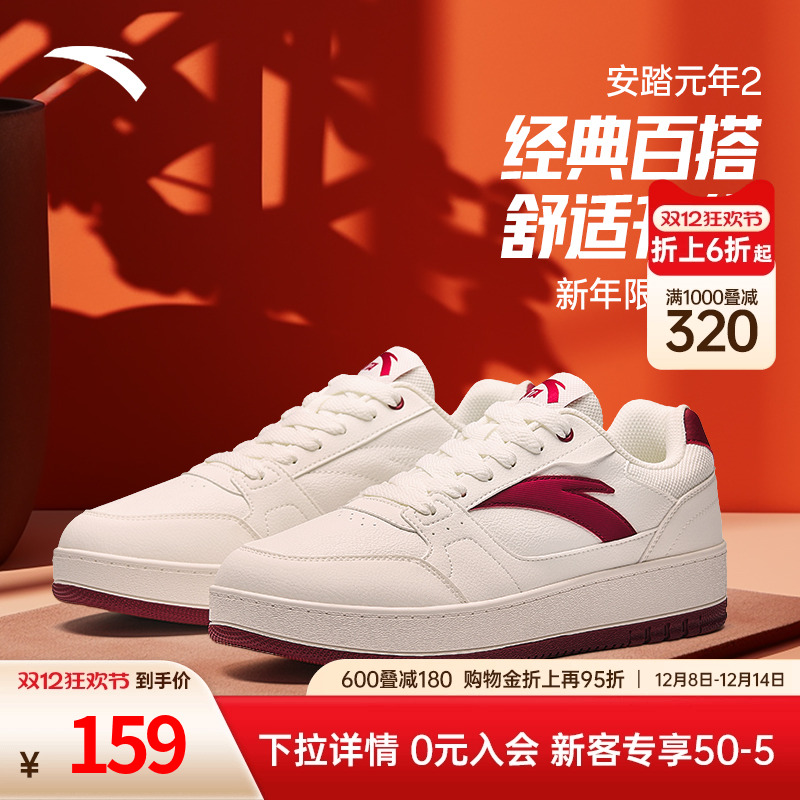 安踏元年2板鞋男鞋2025秋季新款