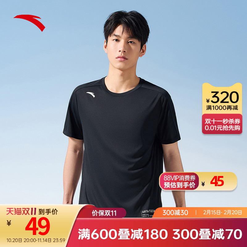 安踏男子速干短T跑步健身短袖