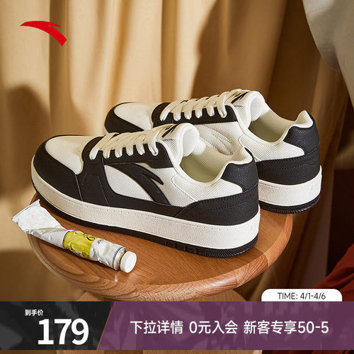 安踏元年2板鞋男鞋休闲鞋