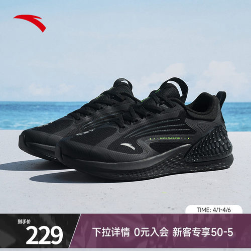 安踏C37+跑步鞋男鞋夏季