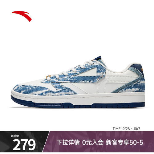 安踏STG2.0板鞋迪温琴佐同款篮球