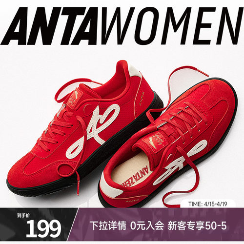 安踏曼舞丨芭蕾风经典薄底德训女