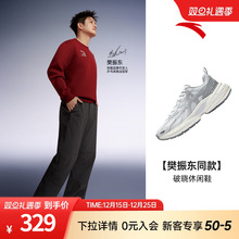 樊振东同款 | 安踏破晓休闲鞋男鞋冬季新款情侣运动鞋男112548801