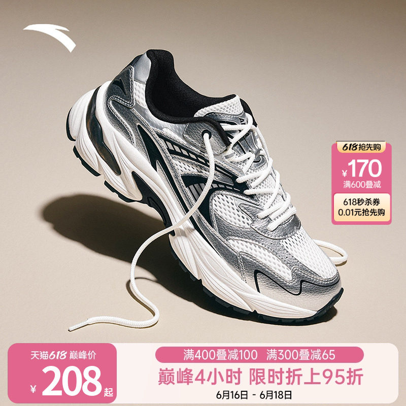 安踏AT802复古休闲鞋男夏季新款网面透气增高潮流老爹鞋运动鞋男