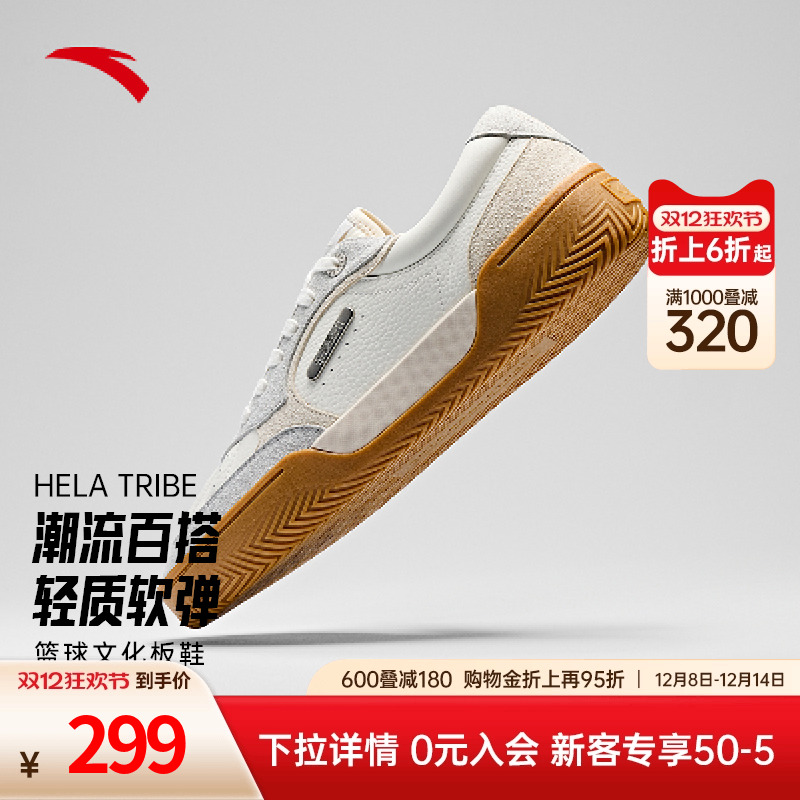 【凯里·欧文同款】安踏欧文Hela TRIBE板鞋篮球文化鞋低帮板鞋男