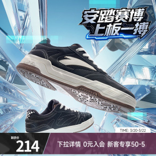 男鞋 2026夏季 新款 小白鞋 安踏赛博板鞋 情侣款 运动鞋 王一博同款