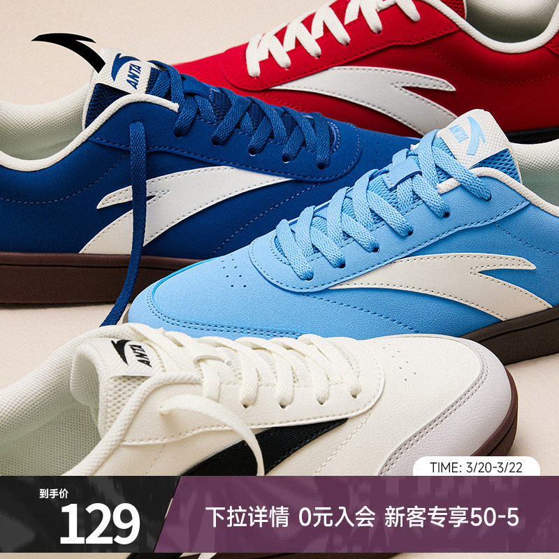 关晓彤同款安踏活力薄底鞋女鞋2026夏季新款低帮德训板鞋运动鞋女