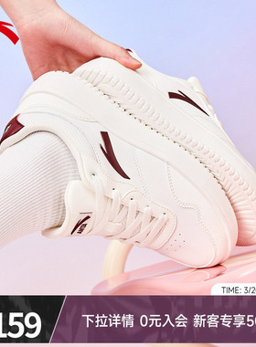安踏轻程官方正品小白鞋女鞋夏季新款厚底增高白色透气运动鞋板鞋