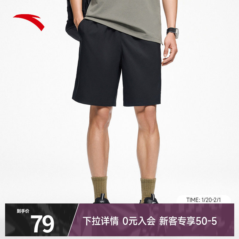 安踏速干裤丨梭织徒步运动短裤男冬季新款吸湿透气跑步登山五分裤