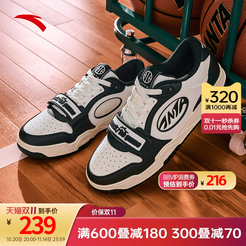 安踏迪温琴佐同款STG板鞋男潮流百搭厚底增高官方正品黑色运动鞋