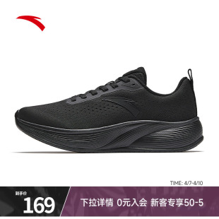 安踏凌空男鞋运动鞋减震轻便慢跑鞋官方正品黑色休闲跑步鞋子男款
