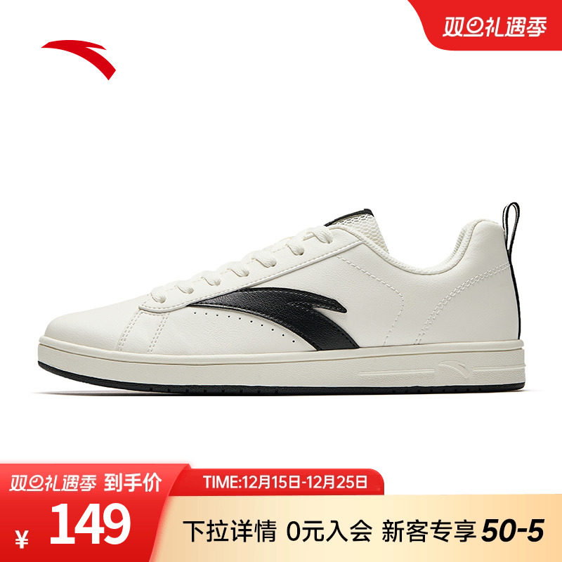 安踏男鞋板鞋冬季新款百搭轻便低帮薄底鞋休闲鞋子官方正品运动鞋