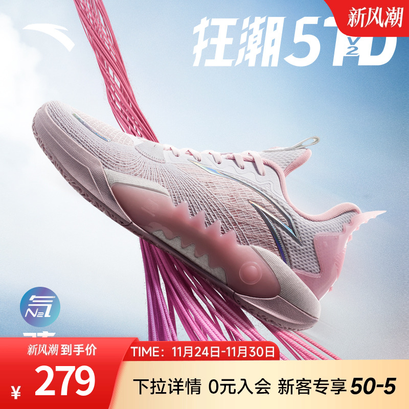 安踏狂潮5v2弦科技篮球