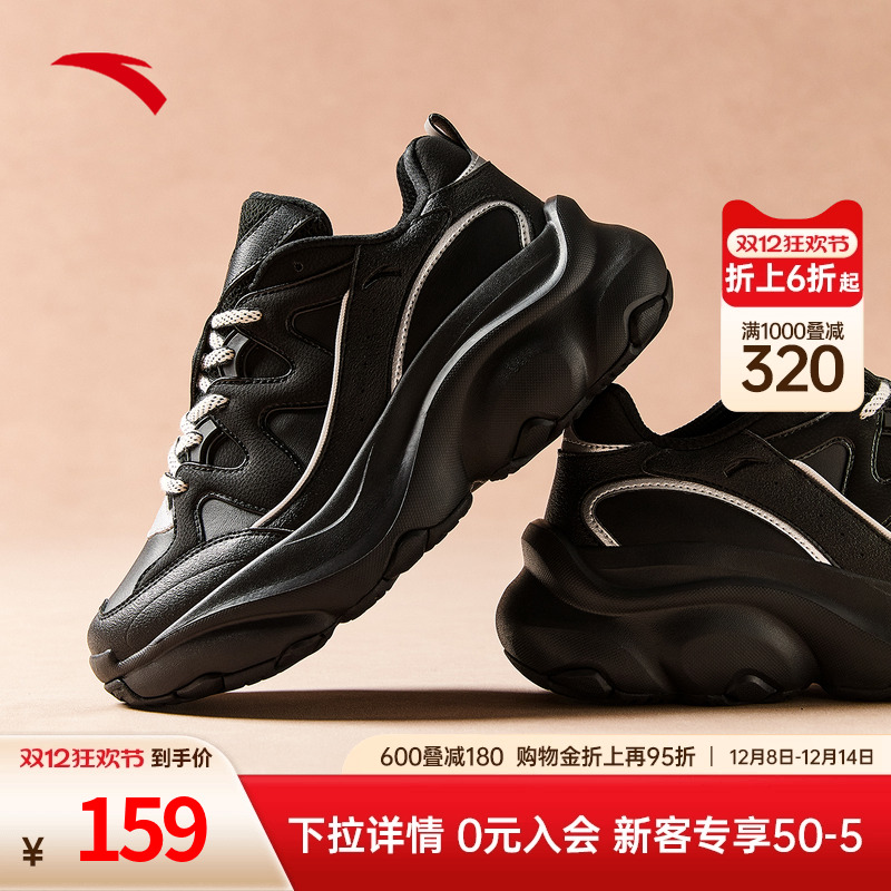 安踏女子经典潮流休闲鞋