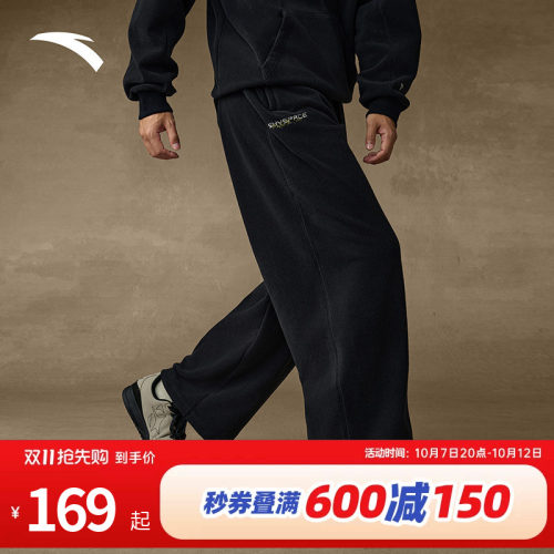 安踏摇粒绒长裤男士加绒卫裤