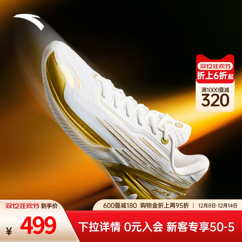 安踏瞬息3男鞋篮球鞋实战运动鞋