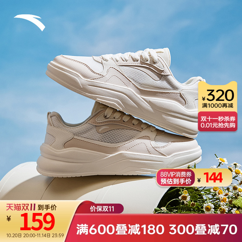 安踏胶弹小白鞋板鞋女鞋