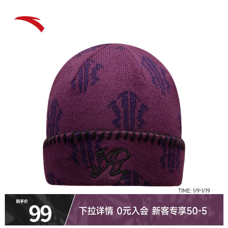 安踏针织帽欧文帽潮流街头美式街舞小众设计感保暖舒适毛线帽子,运动包/户外包/配件,运动帽,淘宝优惠券,粉丝福利购,淘宝优惠卷