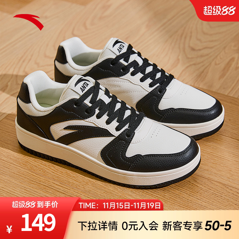小白鞋板鞋情侣款安踏官方旗舰