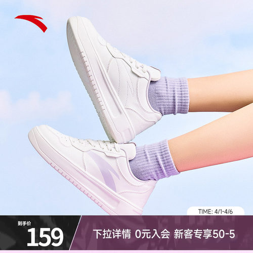 安踏女2026春夏新款学生厚底鞋子