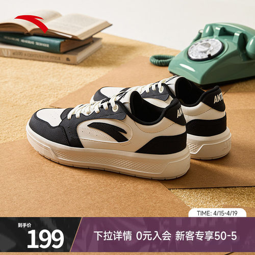 安踏轻风2板鞋男厚底增高运动鞋