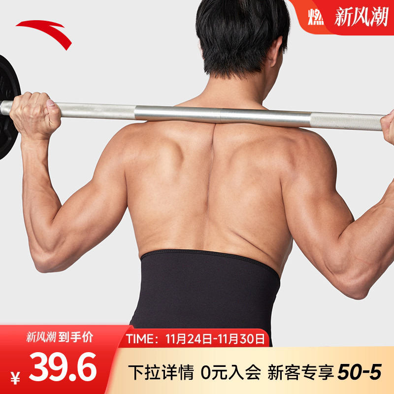 安踏运动护腰男子专业舒适