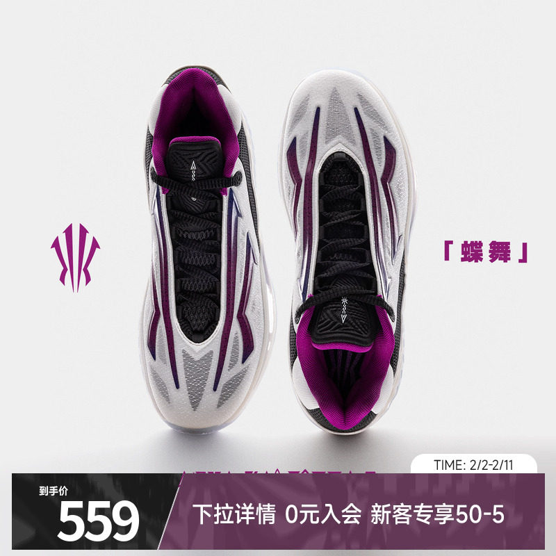【凯里·欧文同款】KAI SPEED 2安踏氮科技先驱2代实战篮