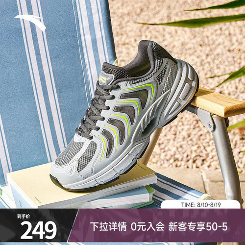 安踏千禧9网面透气潮流休闲鞋男