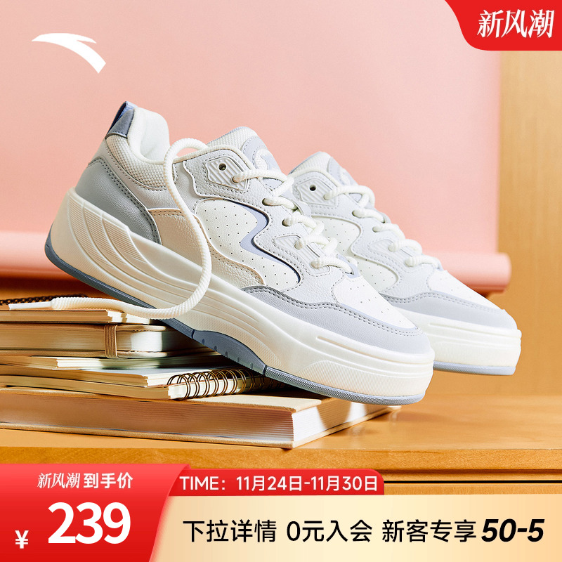 【关晓彤同款】安踏PG7板鞋女