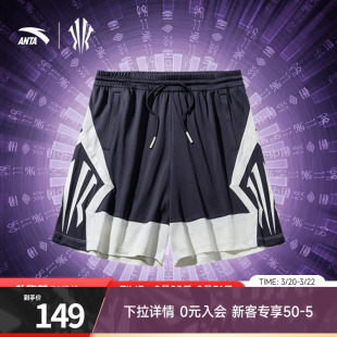 172431306 潮流透气运动休闲五分裤 安踏凯里·欧文系列 篮球短裤
