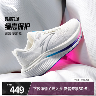 安踏力场跑步鞋男鞋2026新款轻便鞋子透气休闲跑鞋减震正品运动鞋