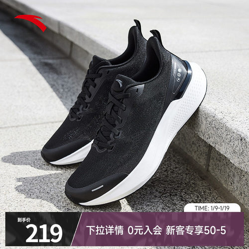 氢跑7丨轻质透气跑步鞋男