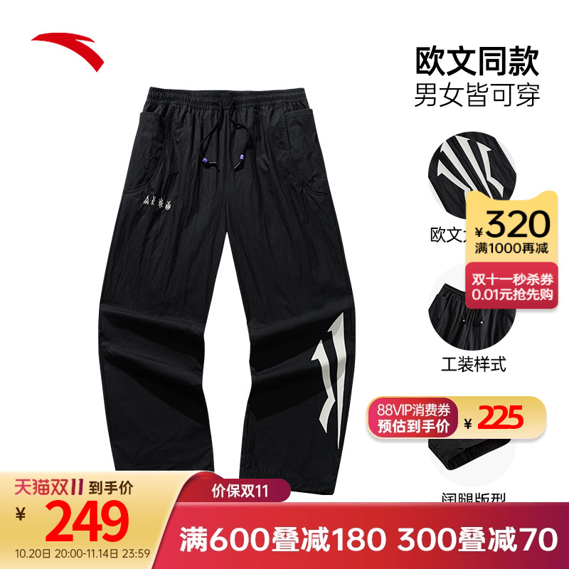 安踏凯里·欧文系列美式休闲长裤