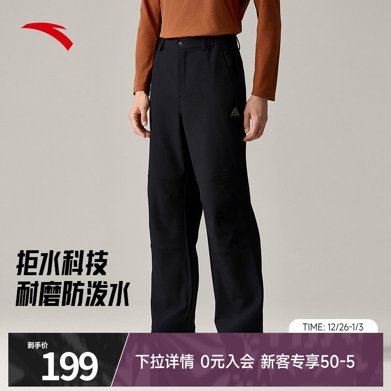 安踏软壳裤男裤冬季新款户外伞兵裤防风防水保暖加绒防泼水长裤男