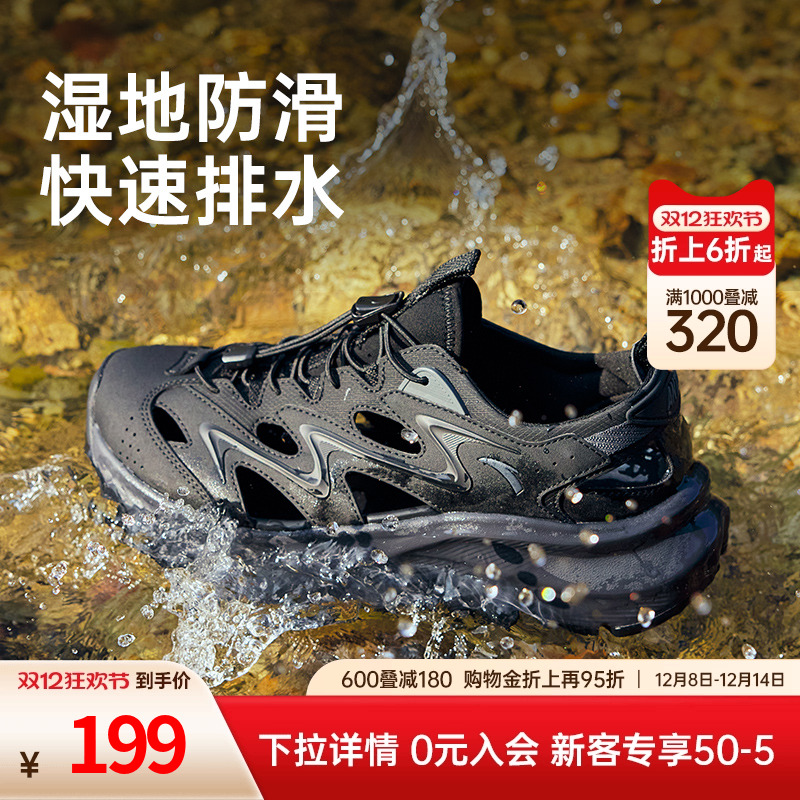 安踏男子经典潮流凉鞋