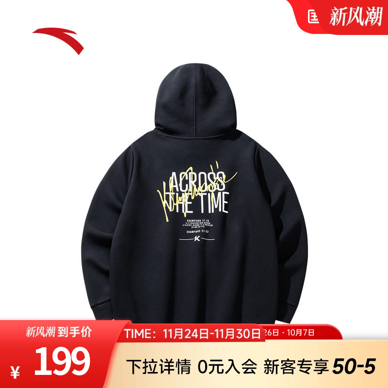 安踏男子卫衣连帽潮流