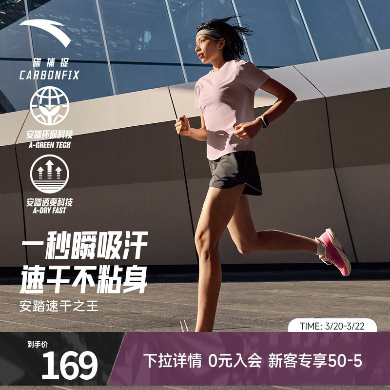 安踏跑步运动短裤女士2026夏季新款透气凉感训练三分裤16262