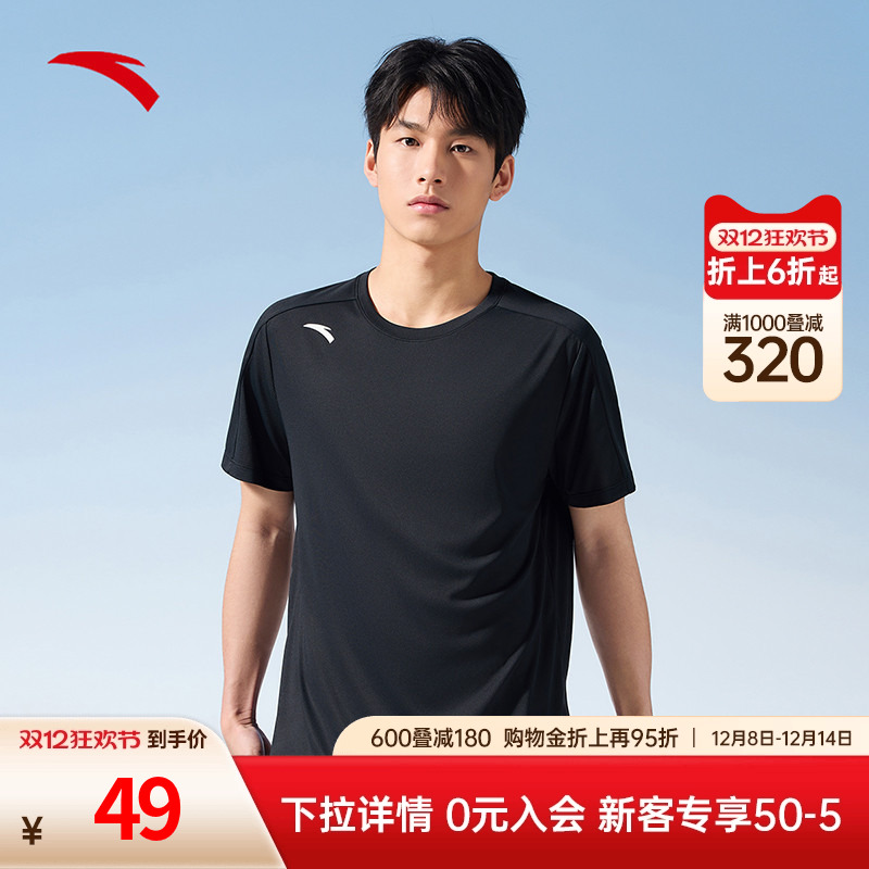 安踏男子速干短T跑步健身短袖