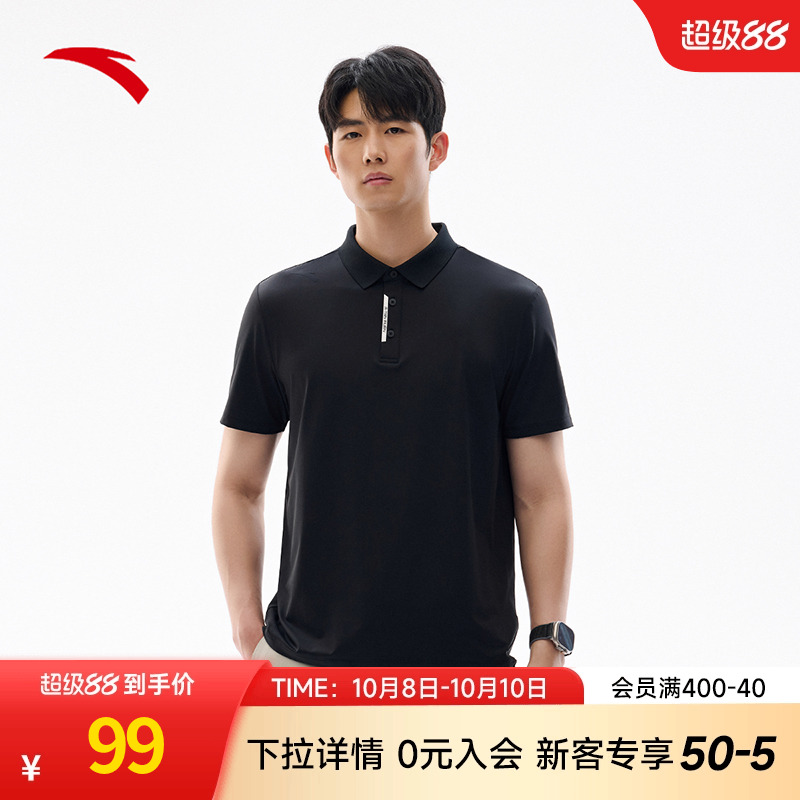 安踏polo短袖男装夏季新款