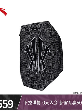 【HélàStyled欧文秀款】安踏欧文风尚系列异型潮流运动双肩包