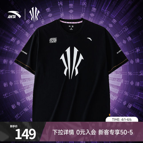 安踏凯里·欧文男篮球短袖纯棉