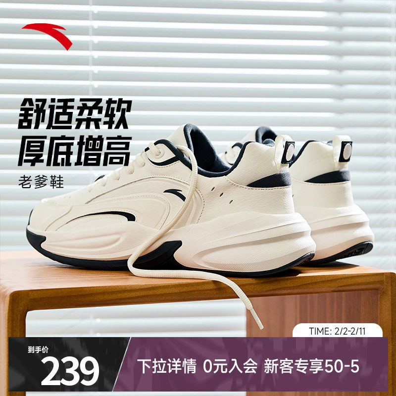 王一博同款安踏ACE加绒休闲鞋棉鞋男女鞋冬季新款老爹鞋运动鞋子