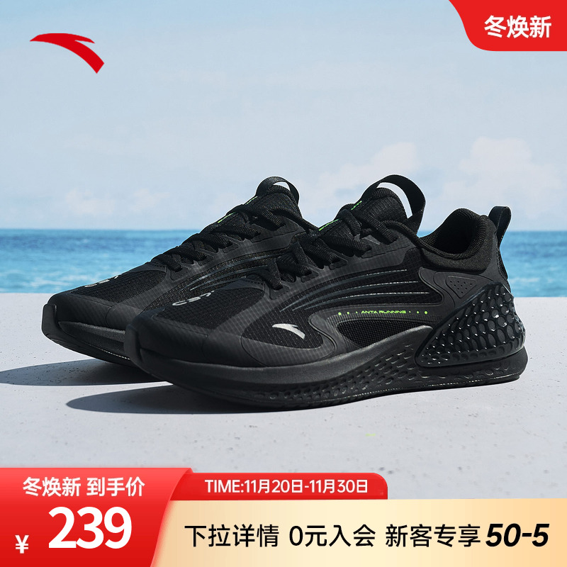 安踏C37+跑步鞋男鞋夏季