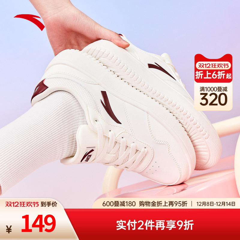 增高透气小白鞋安踏官方